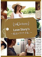 Love Story’s 私はイケナイ女。