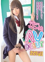 今日からオトコの娘 AV DEBUT IZUMI