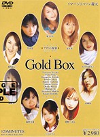 アダルト福袋 Gold BOX