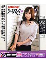 ARA×PRESTIGE SELECTION 02 中山ユウ