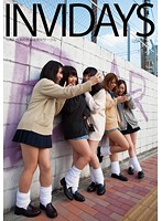 INVIDAYS ミニスカJKの放課後痴女サークル