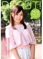 清楚感漂う現役大学生！！ 倉持ゆなAVデビュー！！