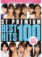 S1 PREMIUM BEST HITS 100