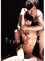 True Love リアルカップルのセックス