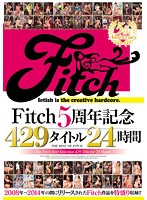 Fitch5周年記念 429タイトル24時間