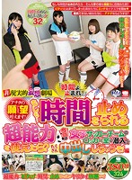 非現実的妄想劇場 アナタの願望叶えます！「時間よ止まれ！」もしも…時間を止められる超能力を使えたら？今回は 女子サッカーチームのロッカー室に潜入してたくさん中出ししちゃうぞ！編