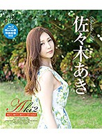 Aki2 熟れて、触れて、濡れて… 佐々木あき