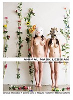 ANIMAL MASK LESBIAN