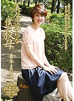 美人で淫らな僕の叔母 青木まなみ