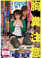 胸糞注意 ブサメンの僕に大学の漫画サークルで超可愛いBL好きの彼女が出来たのですが先日それを同じ大学のリア充イケメン拓哉君に軽いノリで口説かれてしまって不条理なイケメン特権で結局お持ち帰りされてしまった時の話です 麻里梨夏