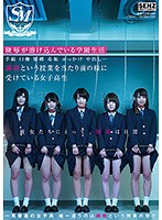 陵辱が溶け込んでいる学園生活 手錠 口枷 緊縛 羞恥 ぶっかけ 中出し… 調教という授業を当たり前の様に受けている女子校生 セントマゾヒスト学院