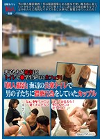 男子たちが被害に！ トイレで○学生少年に生フェラ！「個人撮影」海辺の公衆トイレで男の子たちに猥褻行為をしていたカップル