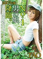 2017年度No.1男の娘 降臨。TAO