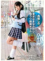 ＃東京なまなかだし膣ウリ制服ギャル Vol.002 西条しの