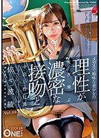 メガネで地味な美少女の理性が吹き飛ぶ濃密な接吻と中出し性行為 佐々波綾 Vol.002