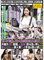 「夫には不満はないけど、たまには独身の頃のように遊びたい…」共働きなのに結婚した途端、飲み会に声も掛からなくなった美人妻でも「本当は誘って欲しい」