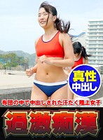 布団の中で中出しされた汗だく陸上女子 日焼け夜這い痴漢