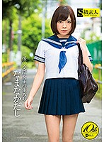 援○交際 女子校生 みお なまなかだし