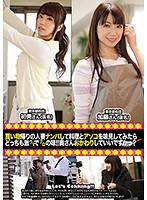 買い物帰りの人妻ナンパして料理とアソコを味見してみたらどっちも激ウマでプロの味！！奥さんおかわりしていいですかっ？