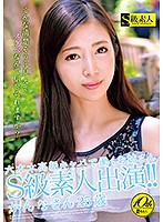 六本木高級キャバで働くお姉さんS級素人出演！！かんなさん25歳