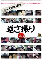 ティーン狙い撃ち逆さ撮り Vol.2