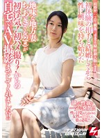 初体験の相手と結婚してから性に興味を持ち始めた 地味な地方妻ちあきさん（22歳）が初浮気！初ハメ撮り！からの自宅でAV撮影までしてくれました！！ ナンパJAPAN EXPRESS Vol.85