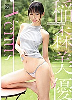 Venus／稲森美優