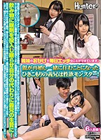 義妹のおかげで毎日エッチなことができています。親が再婚し一緒に住むことになったひきこもりの義兄は性欲モンスター！毎日果てることなくオナニー。それを見て恐怖を覚える義妹。いつ自分に手を出されないか心配で眠れない…。そして恐れていたことに義妹は下着を漁る…