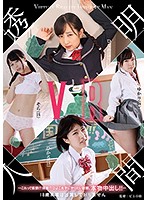 VR透明人間 ～これって仮想！？現実！？ひよこ女子にやりたい放題、本物中出し！！～